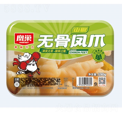 �˳�ɽ���o���Pצ190g