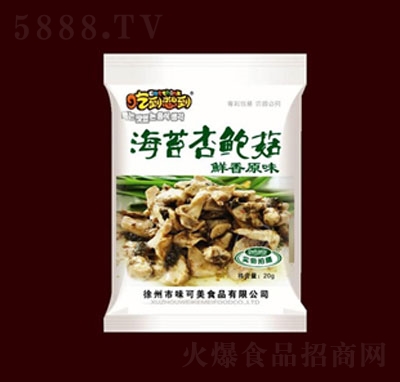 �Ե��뵽��̦���U���r��ԭζ20��