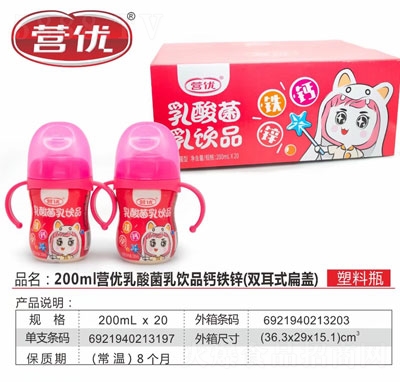 �I(y��ng)��(y��u)�}�F�\������Ʒ200ml���b