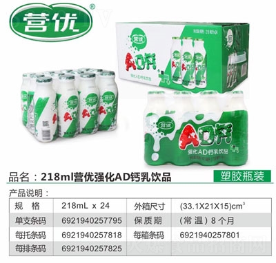 �I��(y��u)����AD�}���Ʒ218ml���b