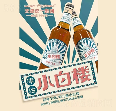 С�ט�������L(f��ng)ζ��ˮ�㙉��ˮ500ml