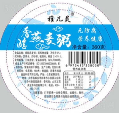 �Ƀ��`����������360g