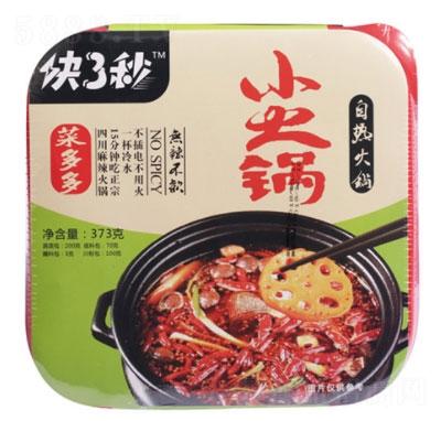 �Q3��΢��偲˶���ԟ���