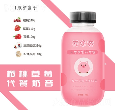 ���Ҳ�ݮ��ζ��������