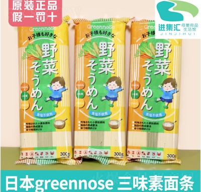 �냺ͯ�I�B(y��ng)��ʳ