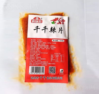 ʳ�c��ǧǧ��Ƭ