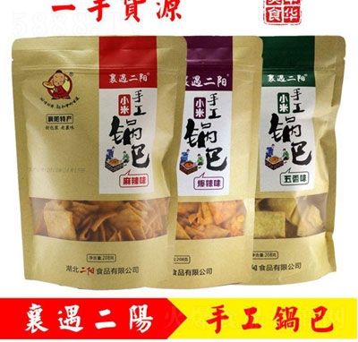 Сʳ���������(y��ng)С���ֹ�偰�208�˱���ζ