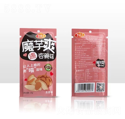 ������ħ��ˬ�����U������ζ18g