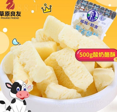 ���\(ch��ng)�����~���ɹ�����500g