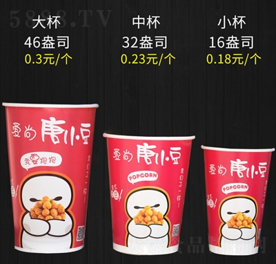 ����һ���Ա��׻���Ͱ