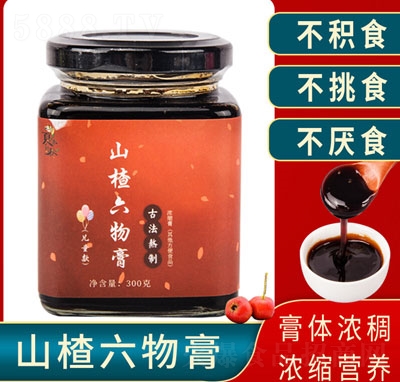 ��ĩ����ɽ��������