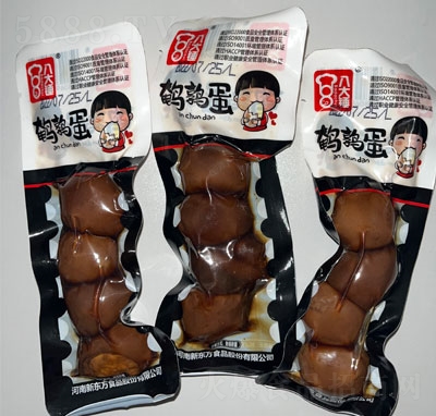 �˴��N�g�����u��