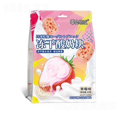 ���������33�˃������̉K��ݮζ�ǹ���ʳ