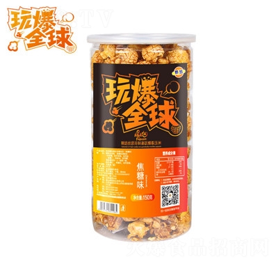 �汬ȫ��ʳ���b���׻�150�˽���ζ