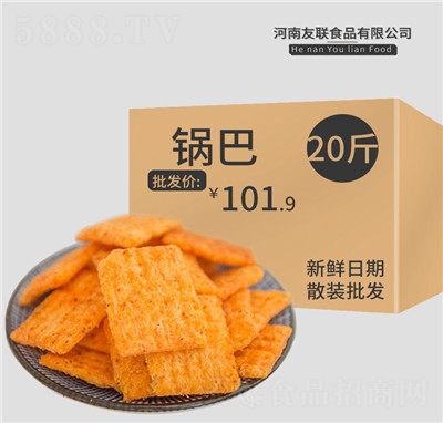 ��(li��n)С��偰�20��ɢ�b������ʳƷ���������e��偵�