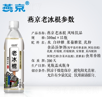 �ྩ�ϱ����Lζ�Ʒ500ml�ļ��Ʒ���l(f��)����