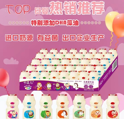 ������DHA���Ͱl(f��)��������Ʒ���̴��탺ͯ��100ml��28ƿ����ӛ�D��