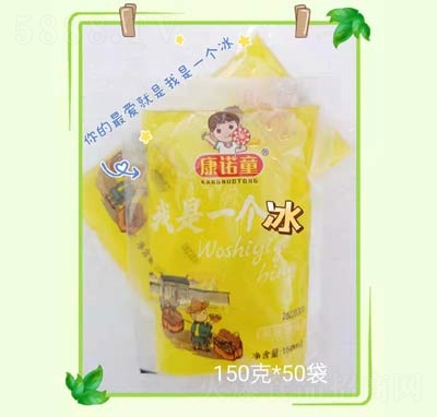 ���Zͯ����һ������ζ����ļ������150ml���̴������l(f��)