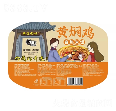 ����ʳ���W(w��ng)�t��ʳ���̴����ԟ����ϵ��ҹ���S�F�u280��