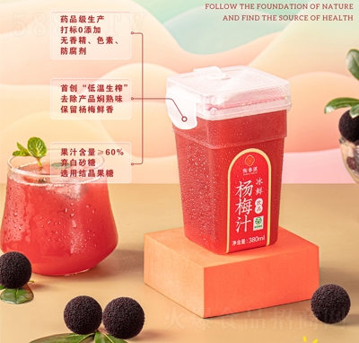 �շ�Դ��÷֭���r�Ʒ380ml�W(w��ng)�t����������̴���