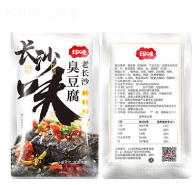 ӡζ�L(zh��ng)ɳ�خa(ch��n)��������Ʒ�����خa(ch��n)������