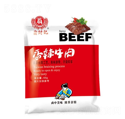 ��ؔ(c��i)ӛ����ţ��65g���e�����ʳ