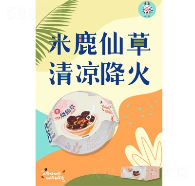 ��¹���ɲݼt��ζ