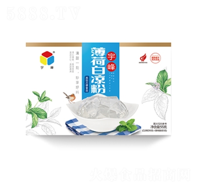 宇峰白涼粉55g×100盒-箱食用自制家用商用專用原料