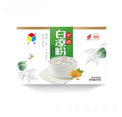 宇峰白涼粉50g×100盒-箱食用自制家用商用專用原料