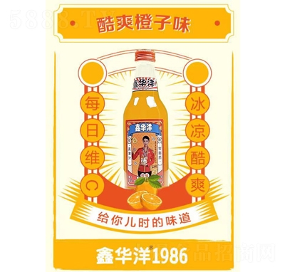 ���A��1986��֭��ˮ����ζ̼���������