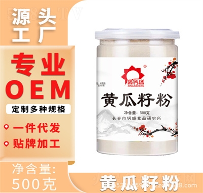 ���}ʢ�_���Ʒ���ͷ۹��w����S���ѷ�500��