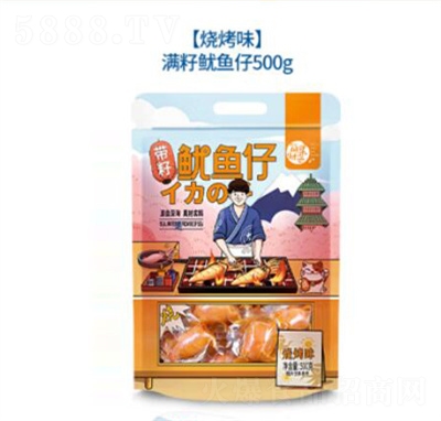 ÿ���r(sh��)�����~��500g���Ѽ�ʳ���r����⸬ī�~������e��ʳ����ζ