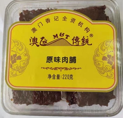 ���T�L(f��ng)ζԭζ�⸬220���k������ʳ���e���С��