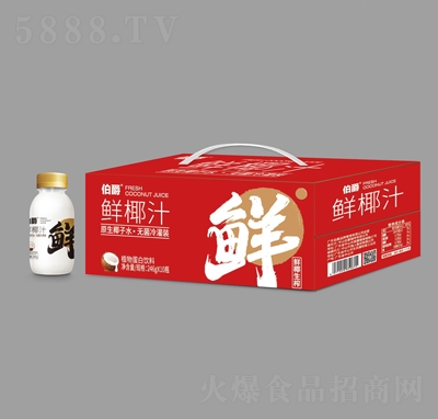 �����rҬֲ֭�ﵰ�����246��X10ƿ