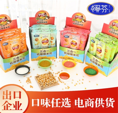 Ҭ�����׻����α��׻����e��ʳ��ʳƷ