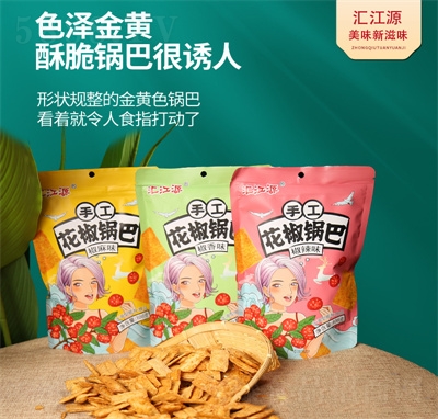 �R��Դ偰����e��ʳƷ��ʳС��