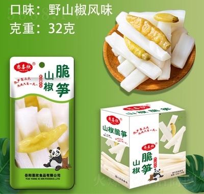 ��ϲ���߲���ʳ���eʳƷɽ����SҰɽ��ζ32g