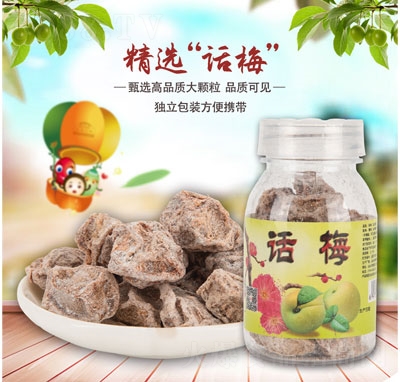 ����Ԓ÷���T���e��ʳ