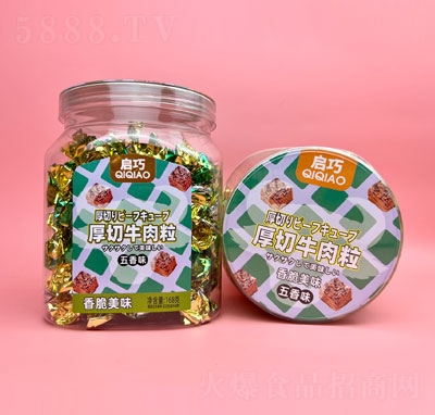 ���ɺ���ţ��������ζ168g