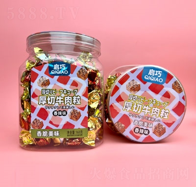 ���ɺ���ţ��������ζ168g