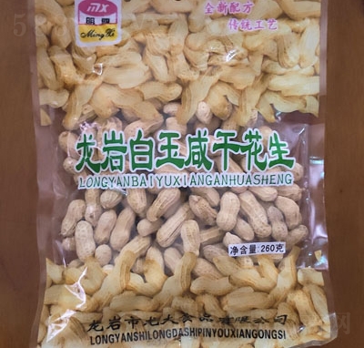 �������������̸ɻ���260g�ɹ���(ji��n)��