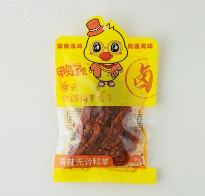 ����ô�����o������58������Ʒ�uζ���e��ʳ