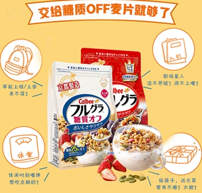 ������Calbee�Ƹ�������Ƭ600�˽�����ʳ�������