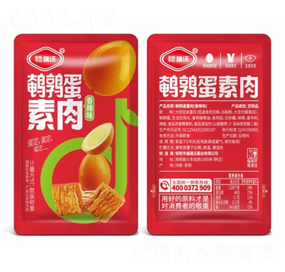 �������g������������ζɢ�b�Q�����e��ʳ