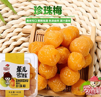 ����Ǒ�������T����÷180g���e��ʳ