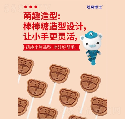 ���沩ʿɽ髰�Ч���D