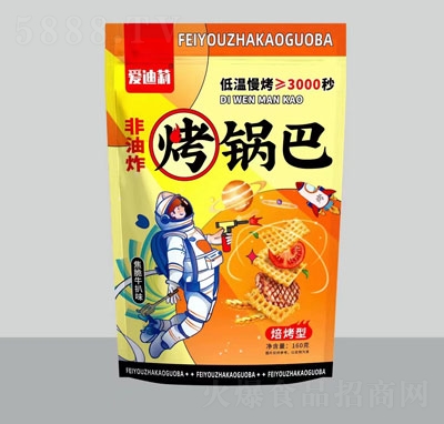 ��(��i)����偰���ʳƷ����ţ��ζ160��