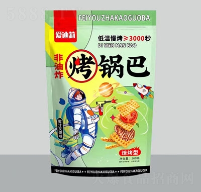 ��(��i)����偰���ʳƷ��֭���ζ160��