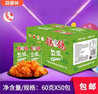 ������Ƥ60g����ζ���b