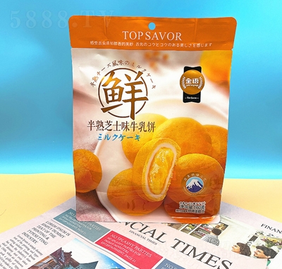 ���Z����֥ʿţ���160g���b֥ʿζ�������c(di��n)�W(w��ng)�t���e��ʳ